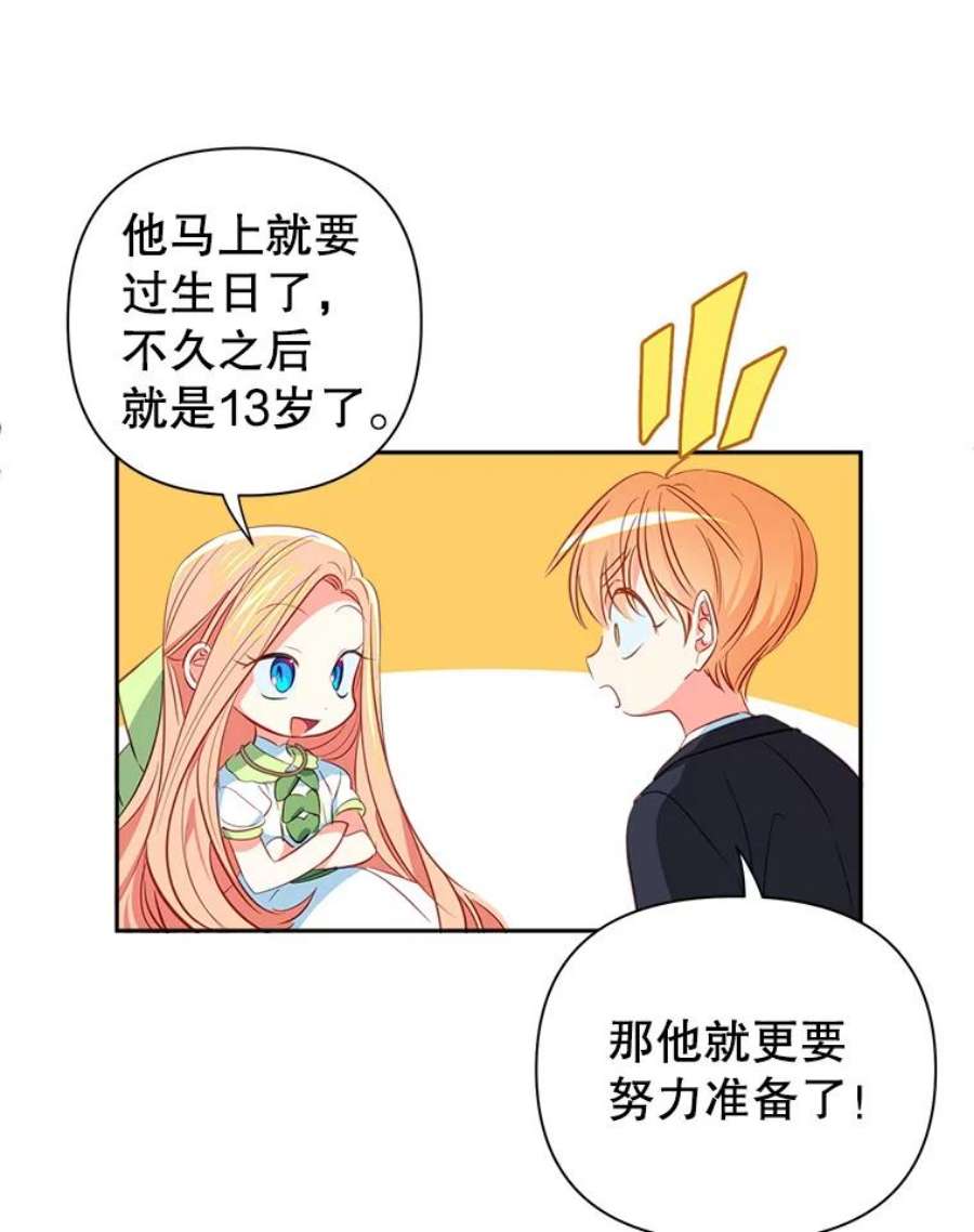 养了个偏执男配10.推荐书