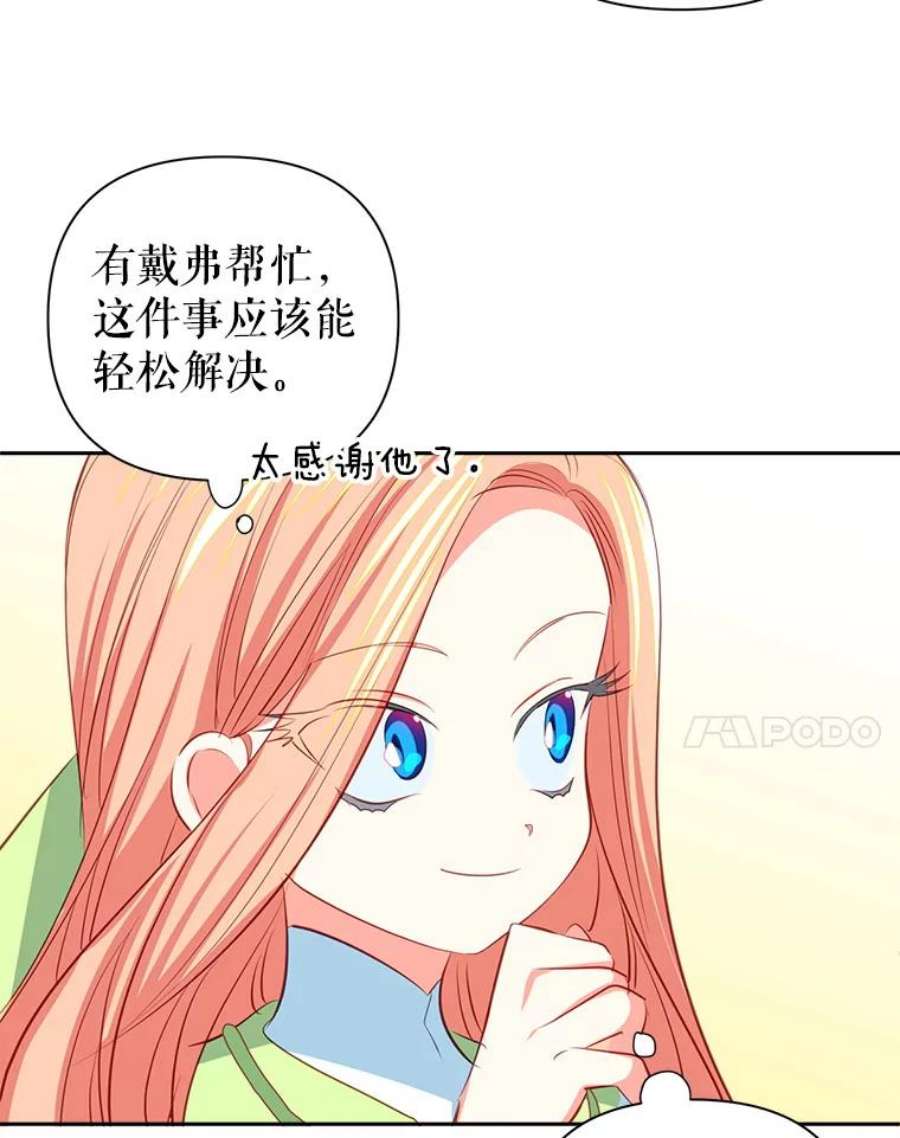 养了个偏执男配10.推荐书