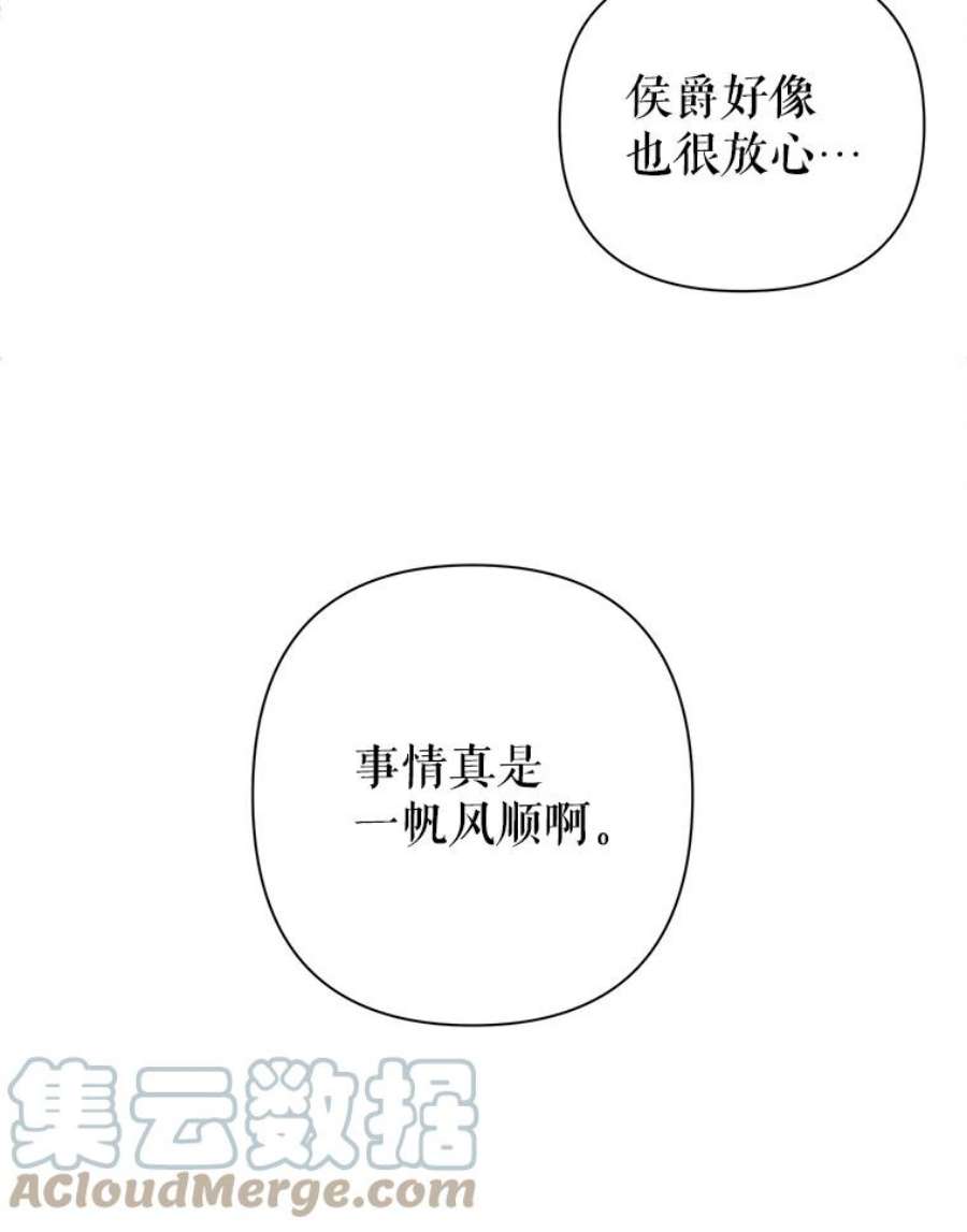 养了个偏执男配10.推荐书