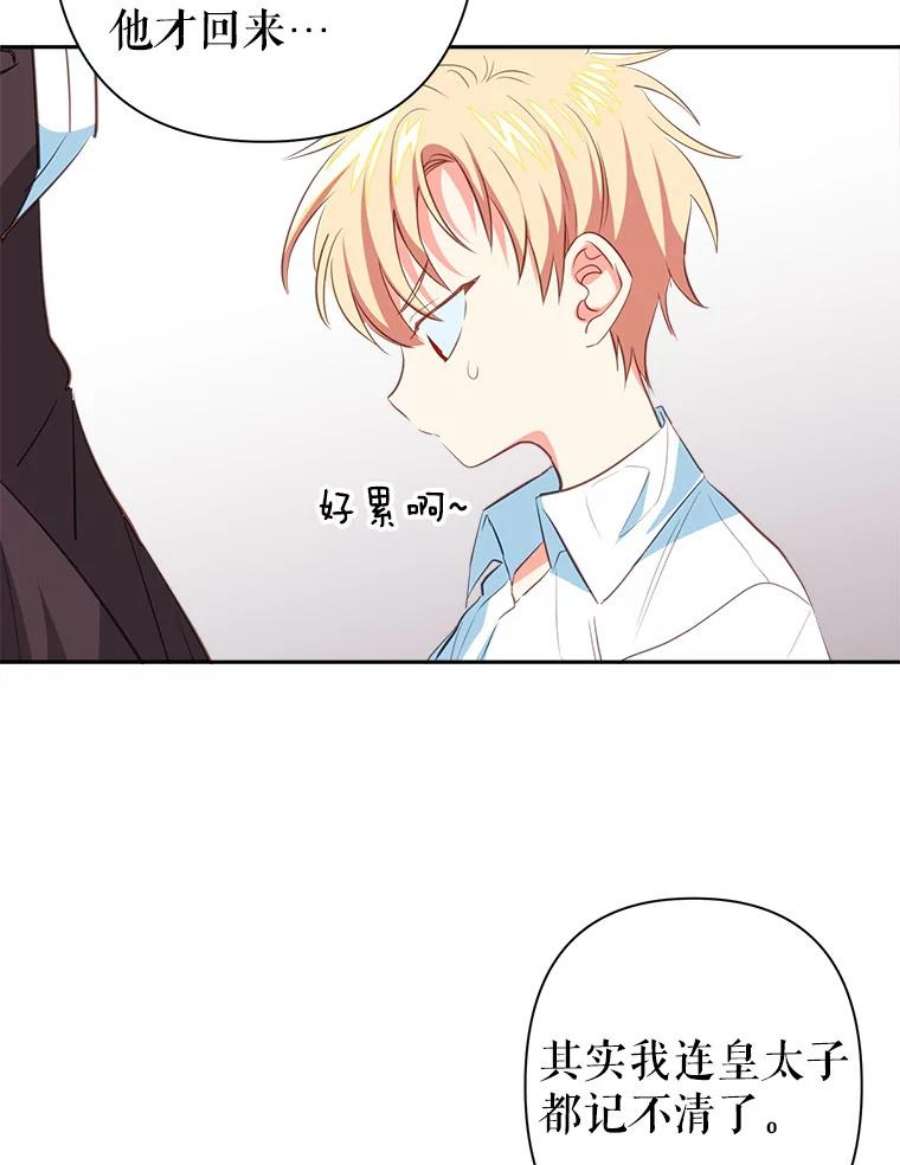 养了个偏执男配10.推荐书