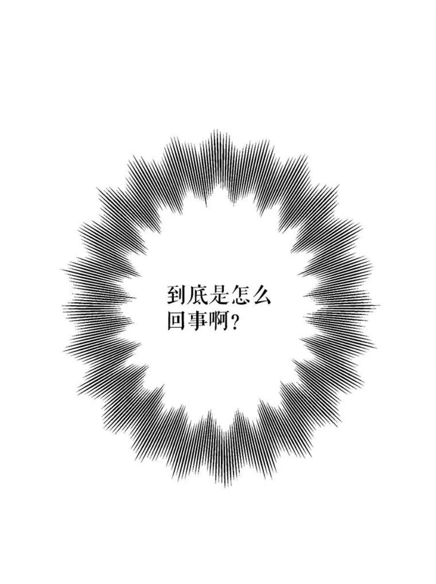 养了个偏执男配10.推荐书