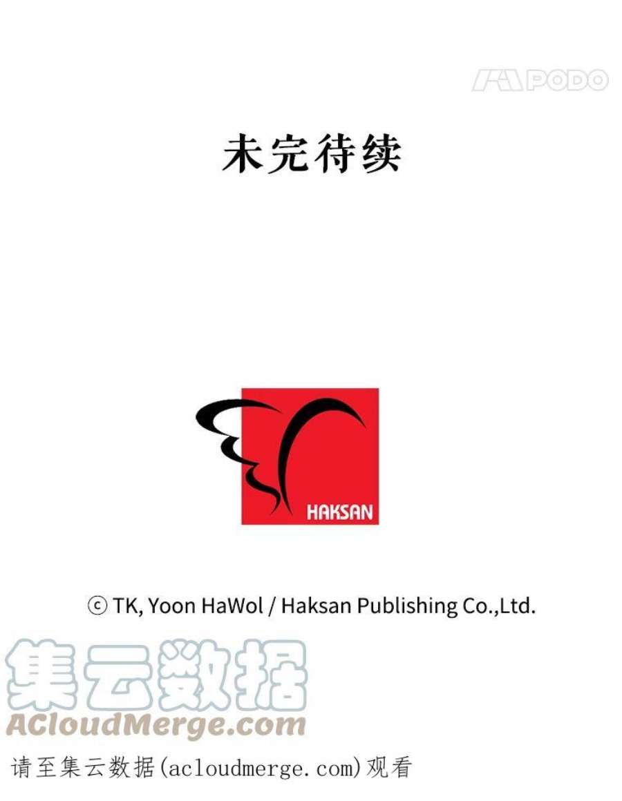 养了个偏执男配10.推荐书