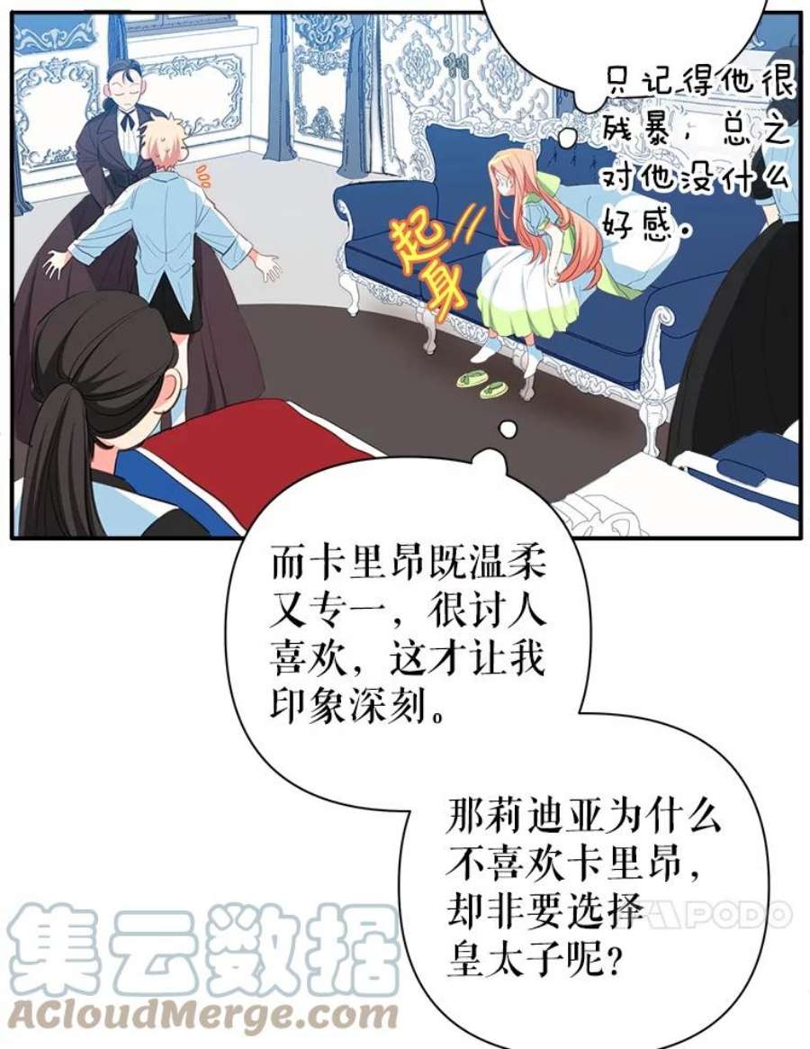 养了个偏执男配10.推荐书