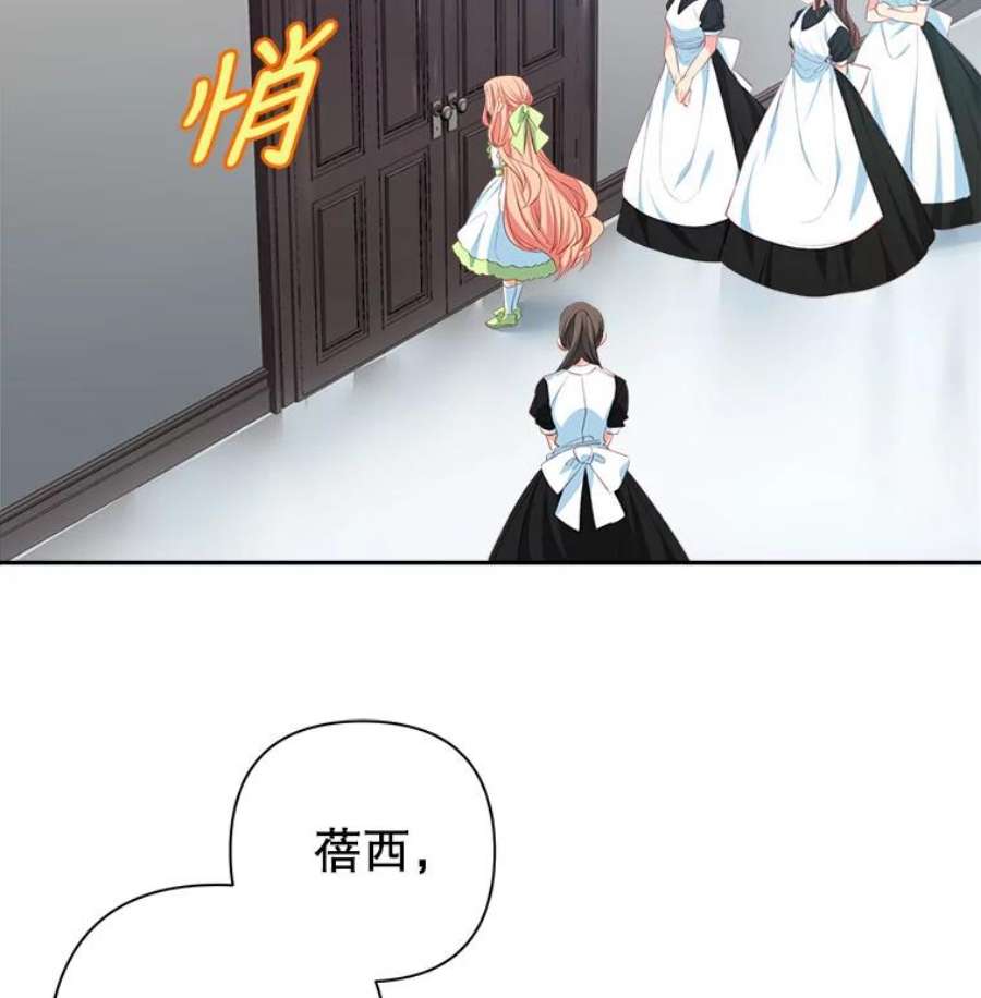 养了个偏执男配11.不祥之兆