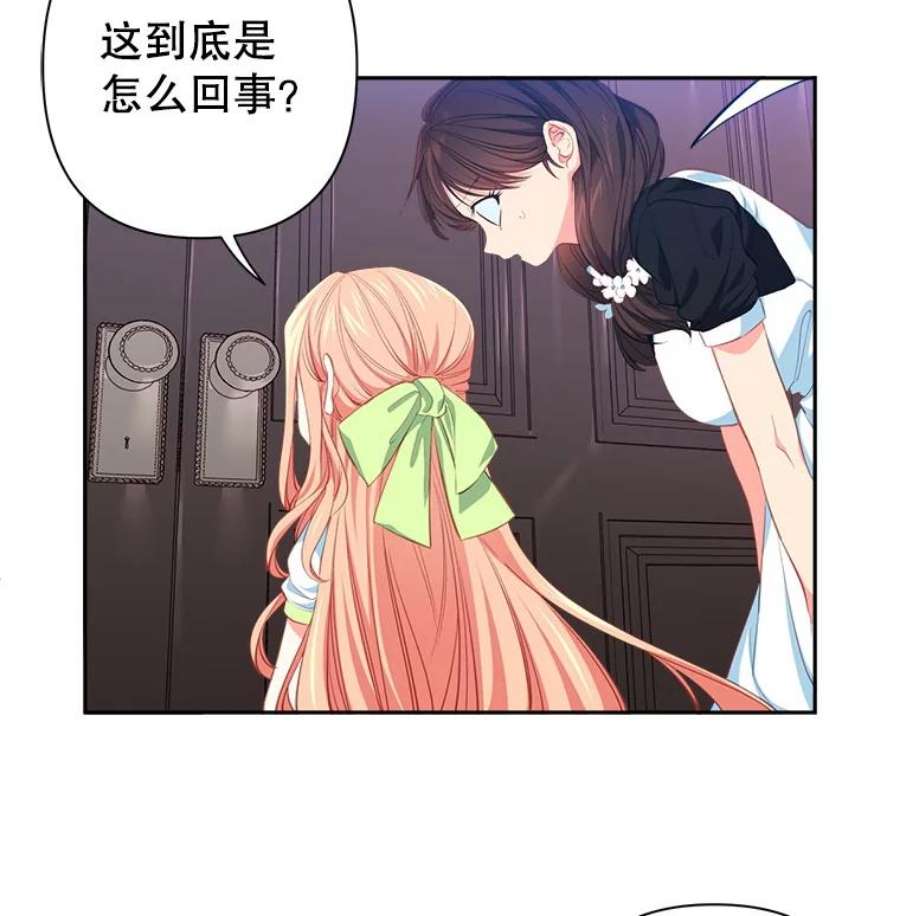 养了个偏执男配11.不祥之兆