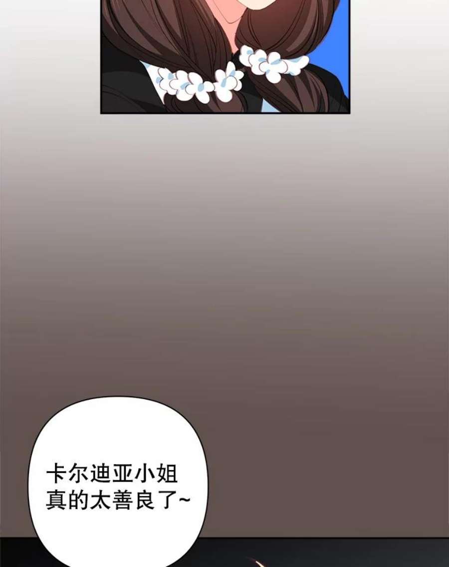 养了个偏执男配11.不祥之兆