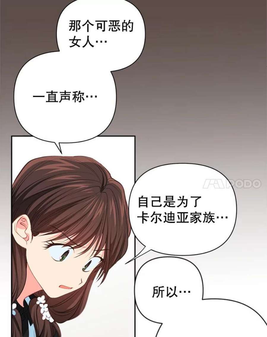 养了个偏执男配11.不祥之兆
