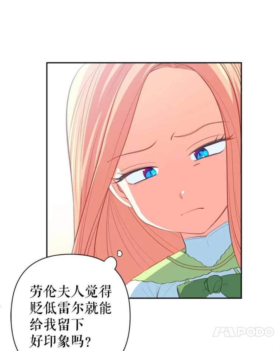 养了个偏执男配11.不祥之兆