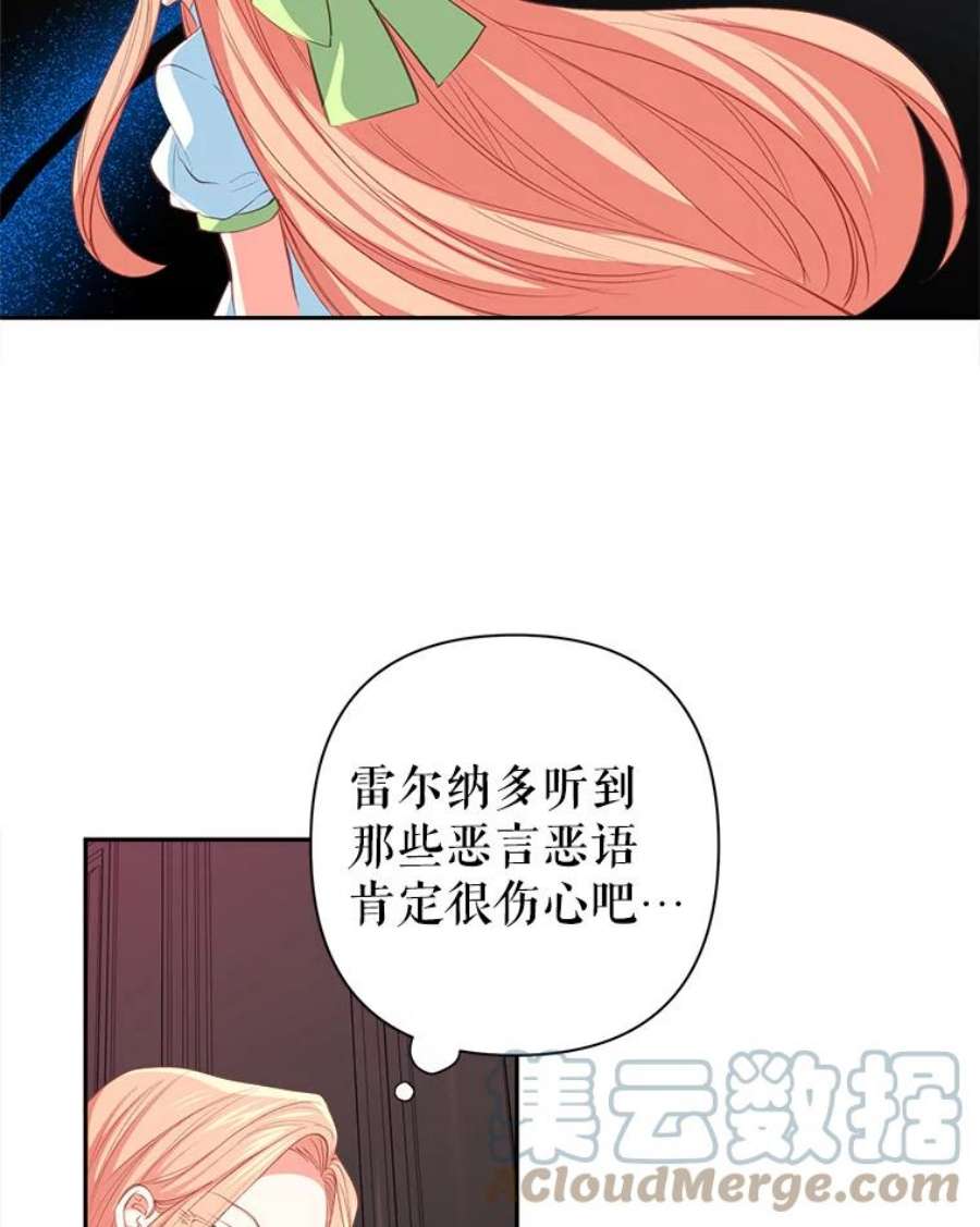 养了个偏执男配11.不祥之兆
