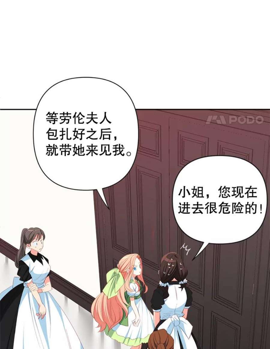 养了个偏执男配11.不祥之兆
