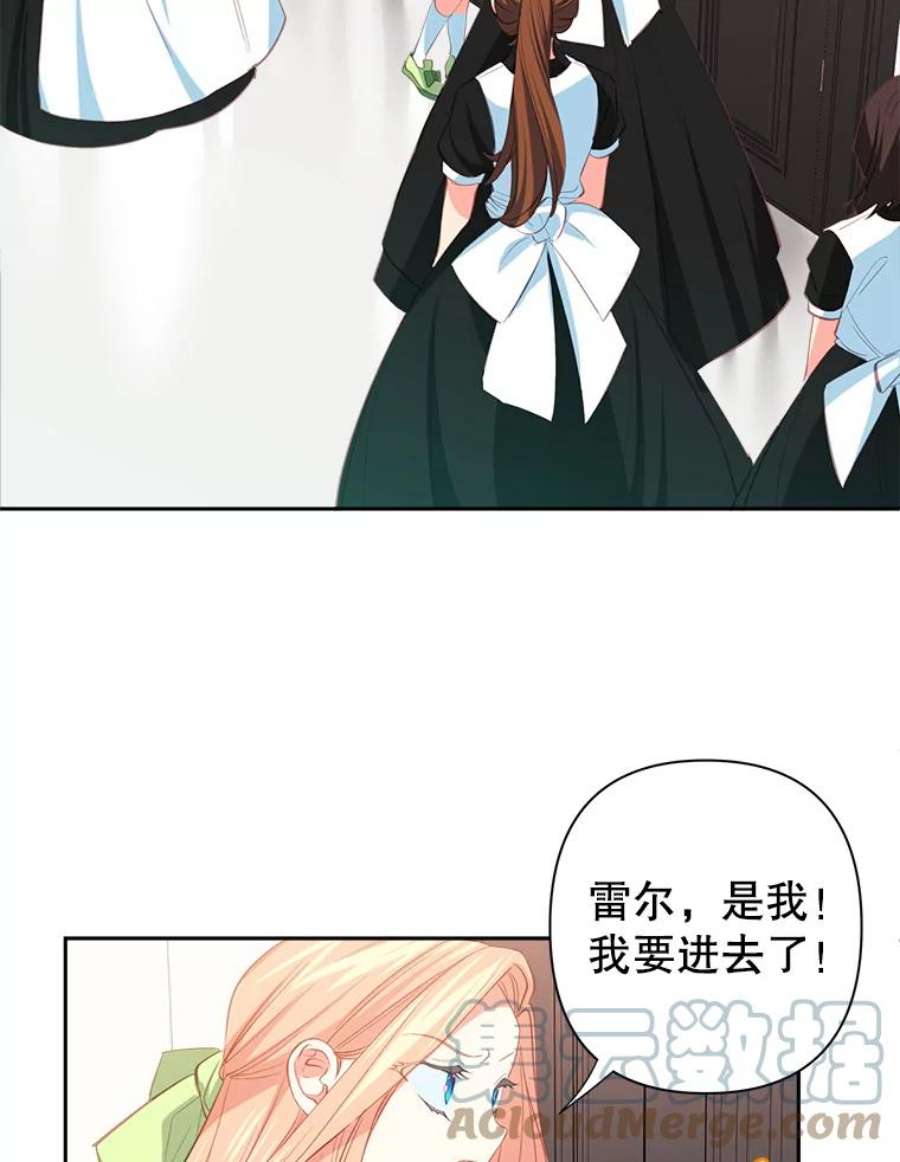 养了个偏执男配11.不祥之兆