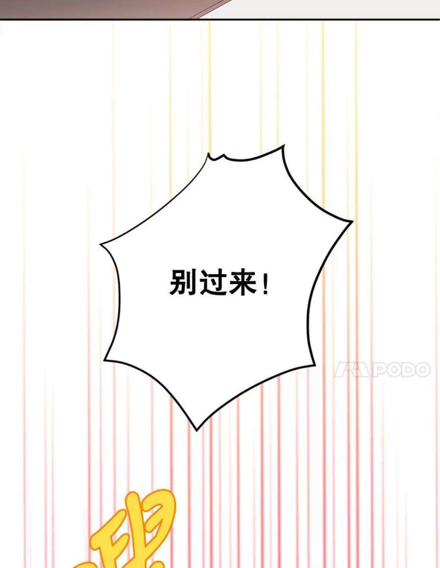 养了个偏执男配11.不祥之兆