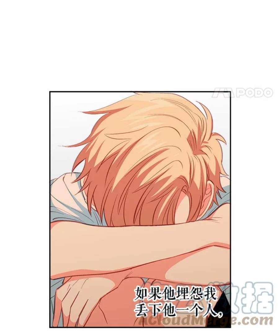 养了个偏执男配11.不祥之兆