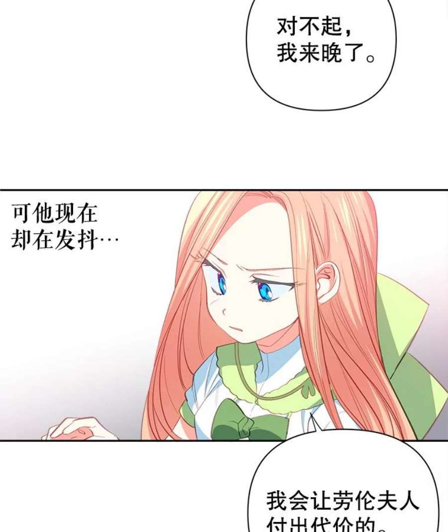 养了个偏执男配11.不祥之兆
