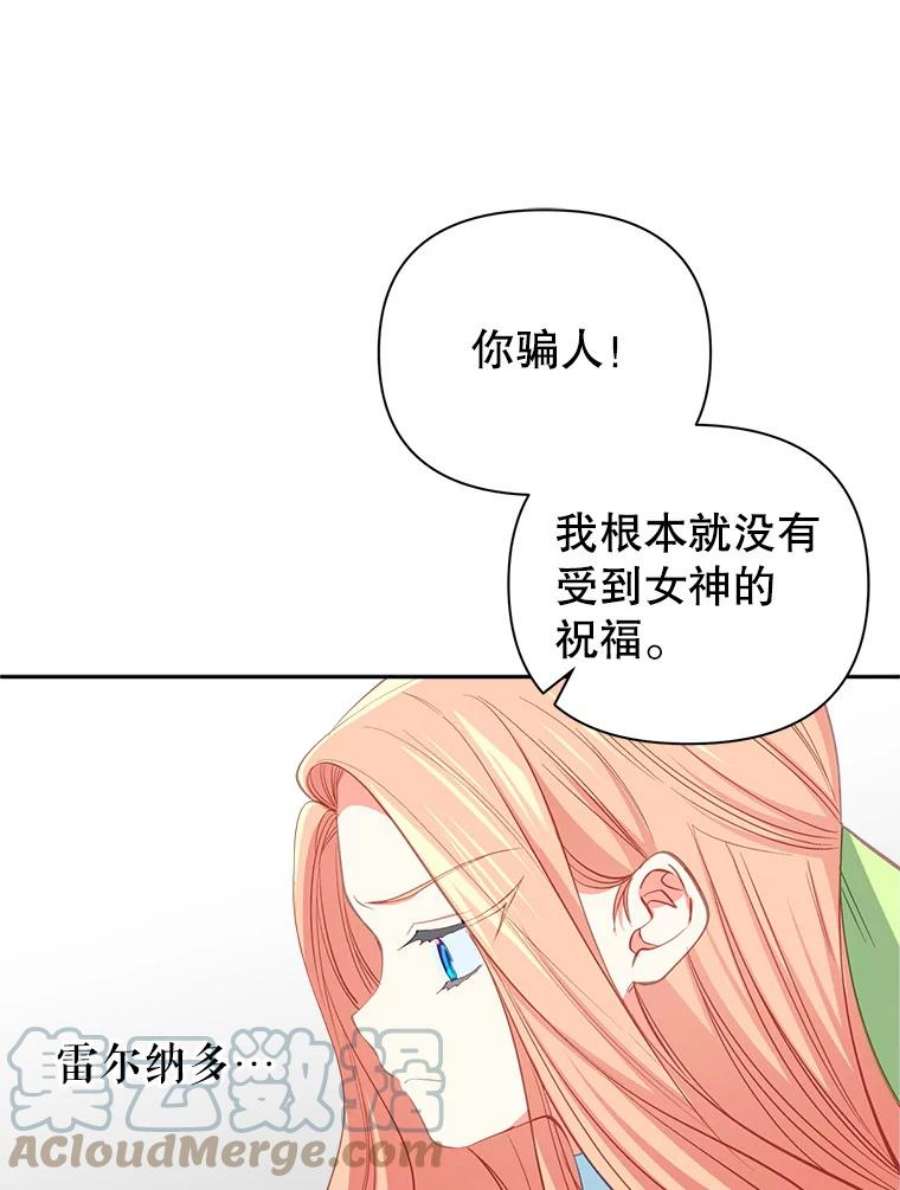养了个偏执男配11.不祥之兆