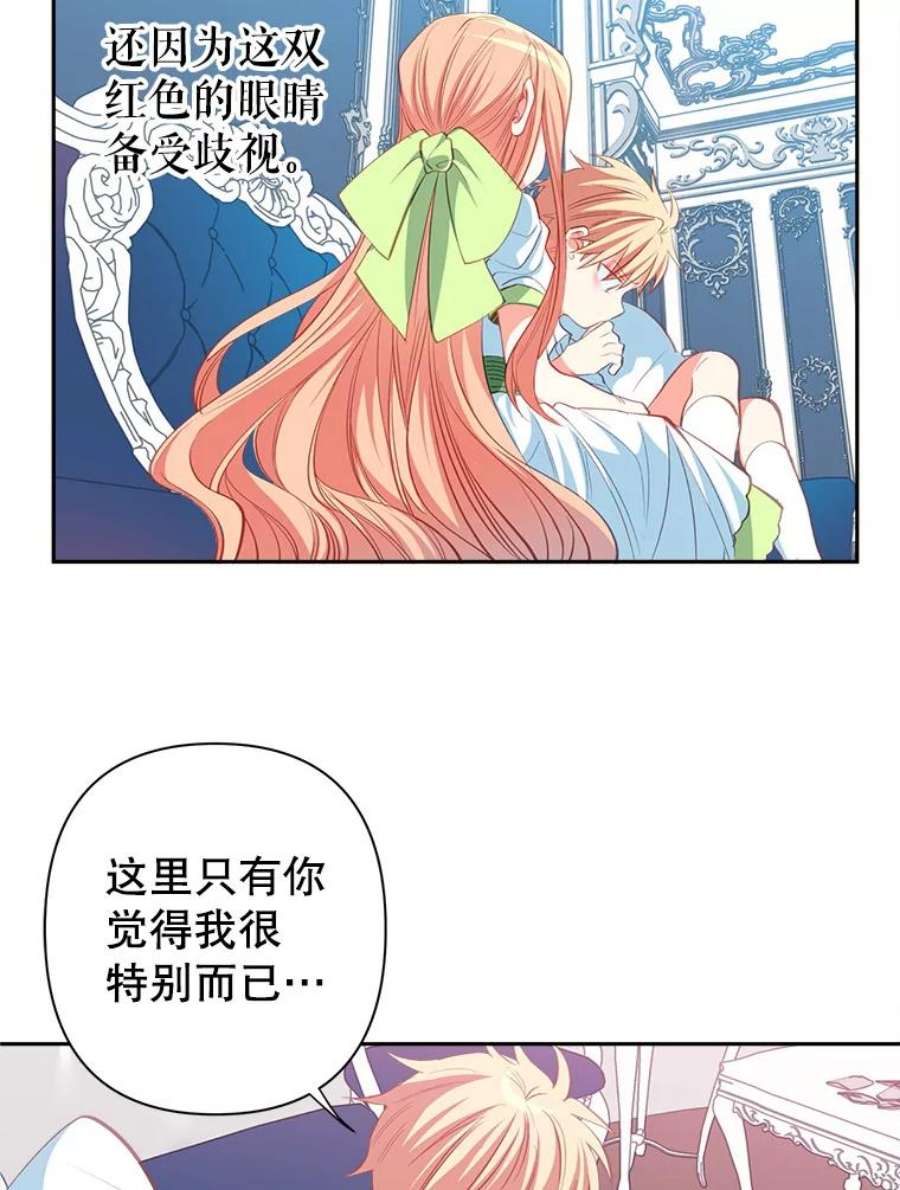 养了个偏执男配11.不祥之兆