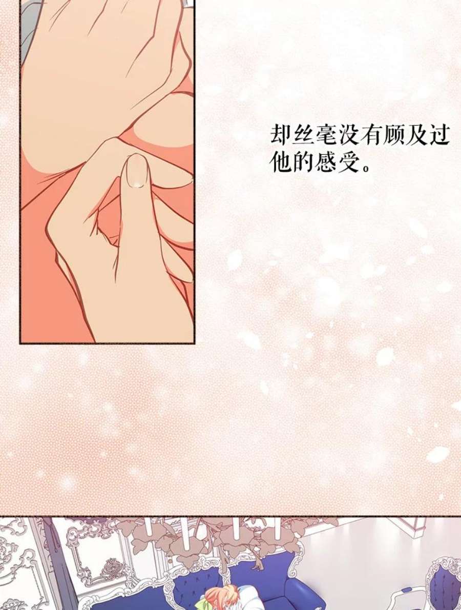 养了个偏执男配11.不祥之兆