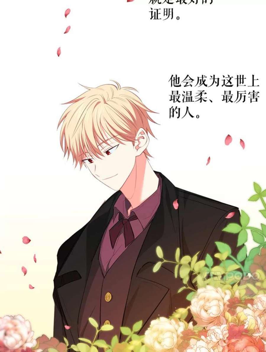 养了个偏执男配11.不祥之兆