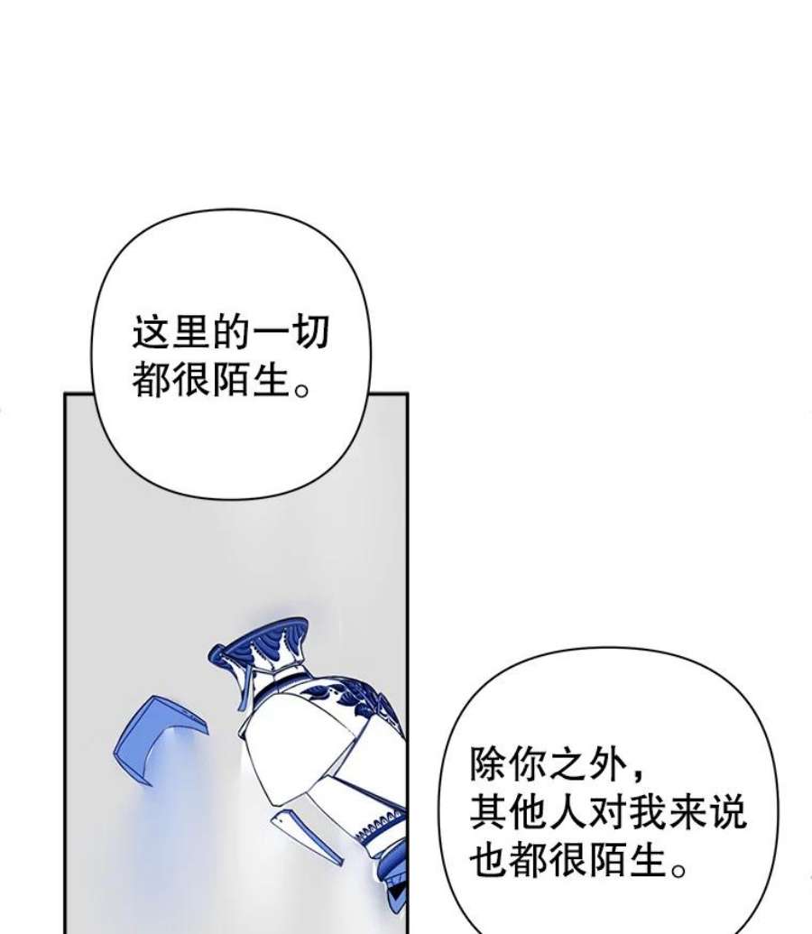 养了个偏执男配11.不祥之兆