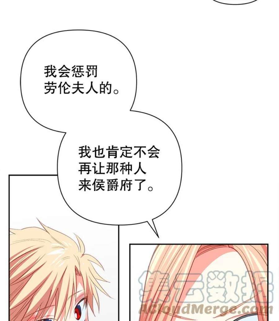 养了个偏执男配11.不祥之兆
