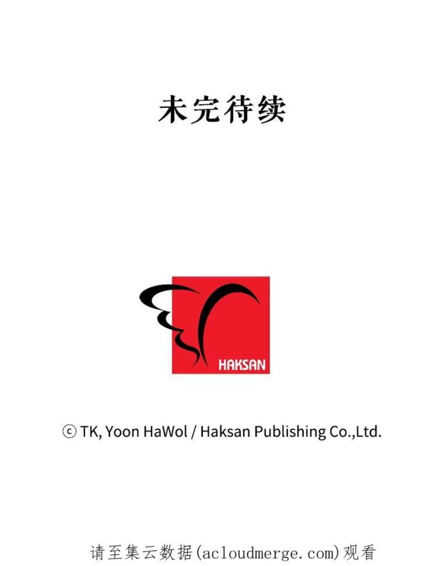 养了个偏执男配11.不祥之兆