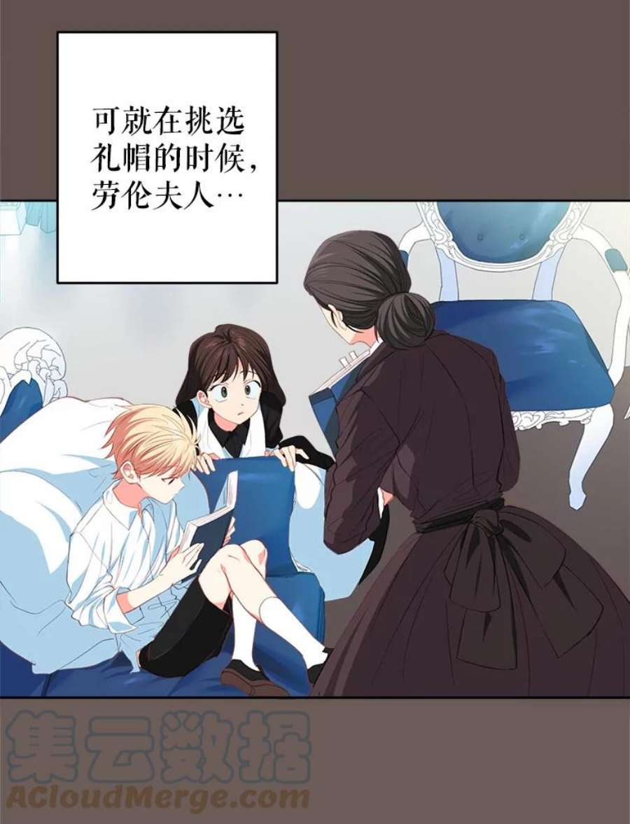 养了个偏执男配11.不祥之兆