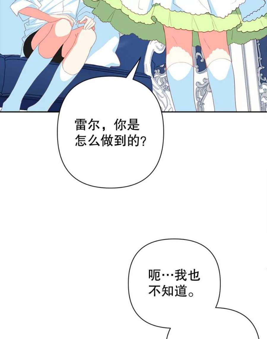 养了个偏执男配12.付出代价