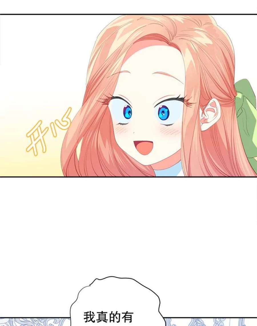 养了个偏执男配12.付出代价
