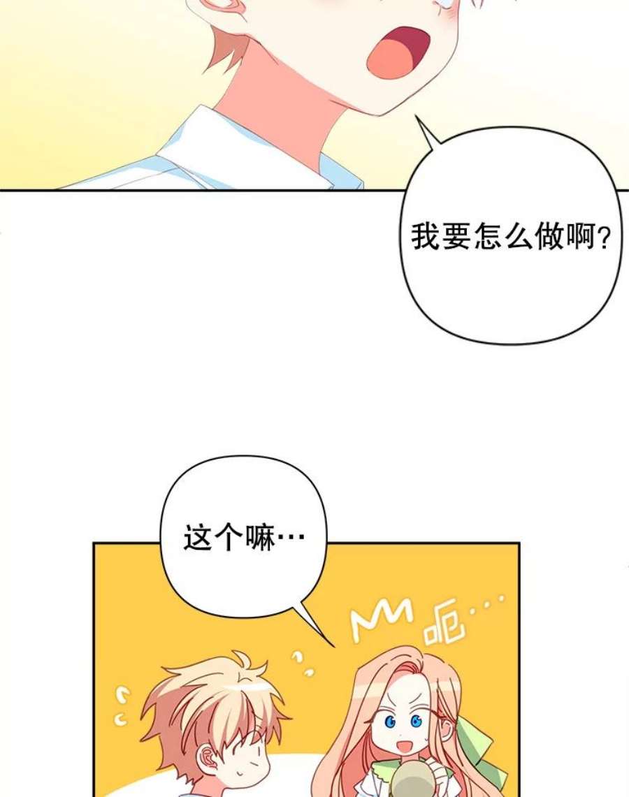 养了个偏执男配12.付出代价