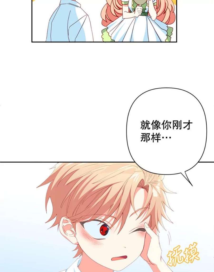 养了个偏执男配12.付出代价