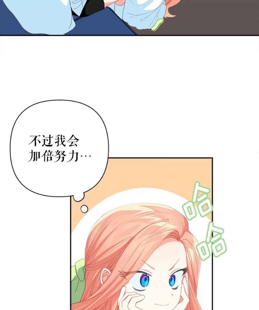 养了个偏执男配12.付出代价