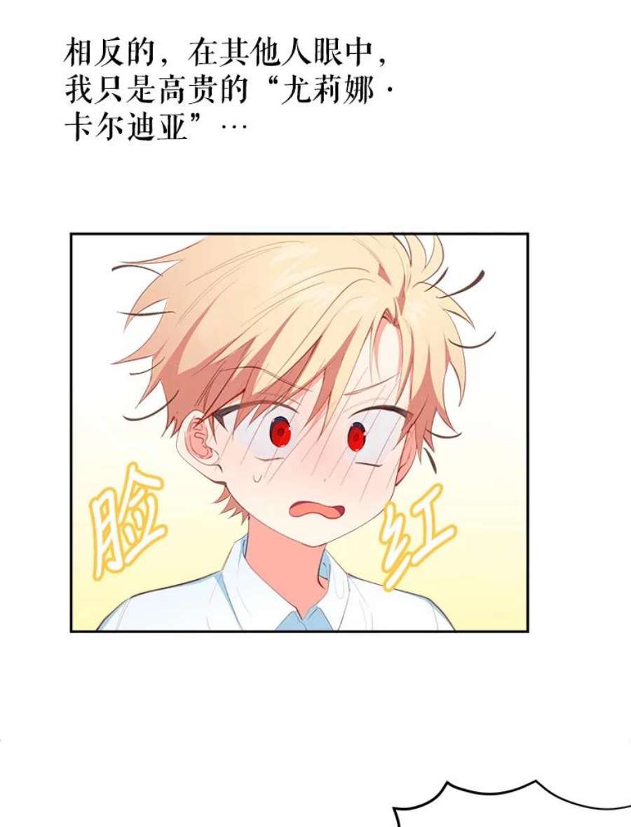 养了个偏执男配12.付出代价