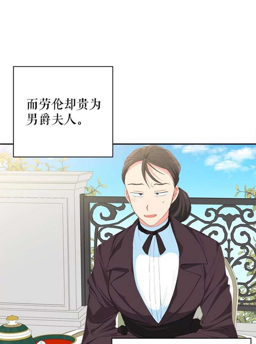 养了个偏执男配12.付出代价