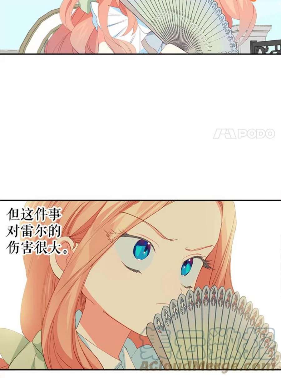 养了个偏执男配12.付出代价