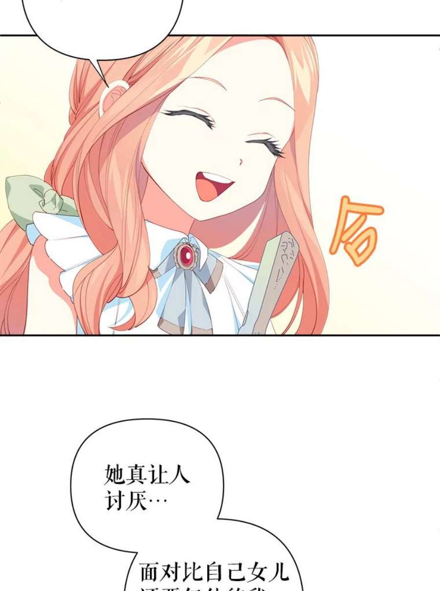 养了个偏执男配12.付出代价