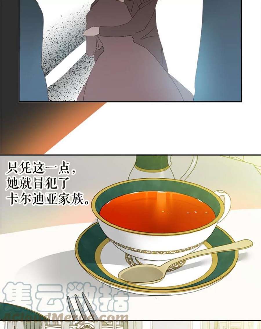 养了个偏执男配12.付出代价