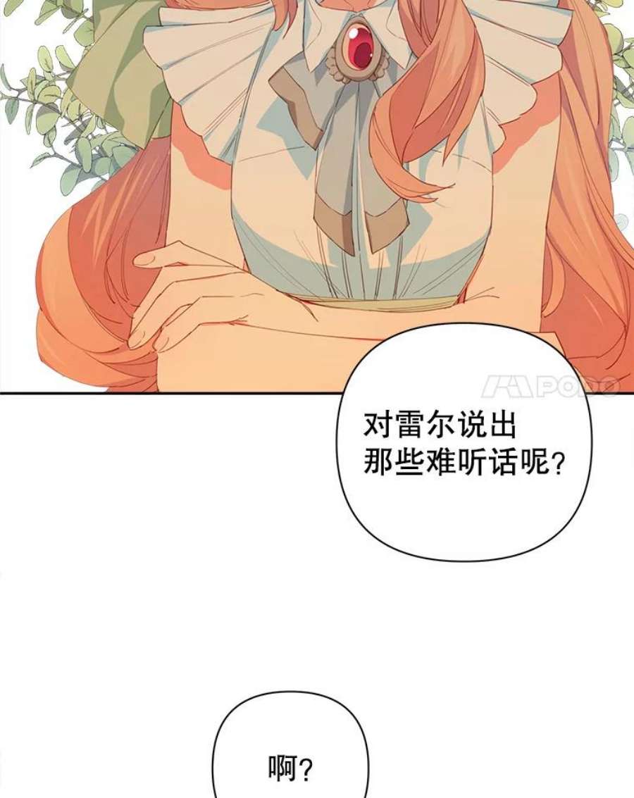 养了个偏执男配12.付出代价