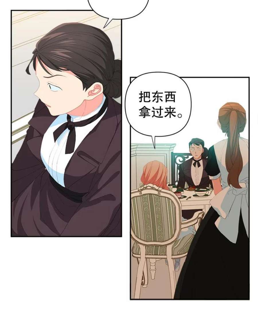 养了个偏执男配12.付出代价