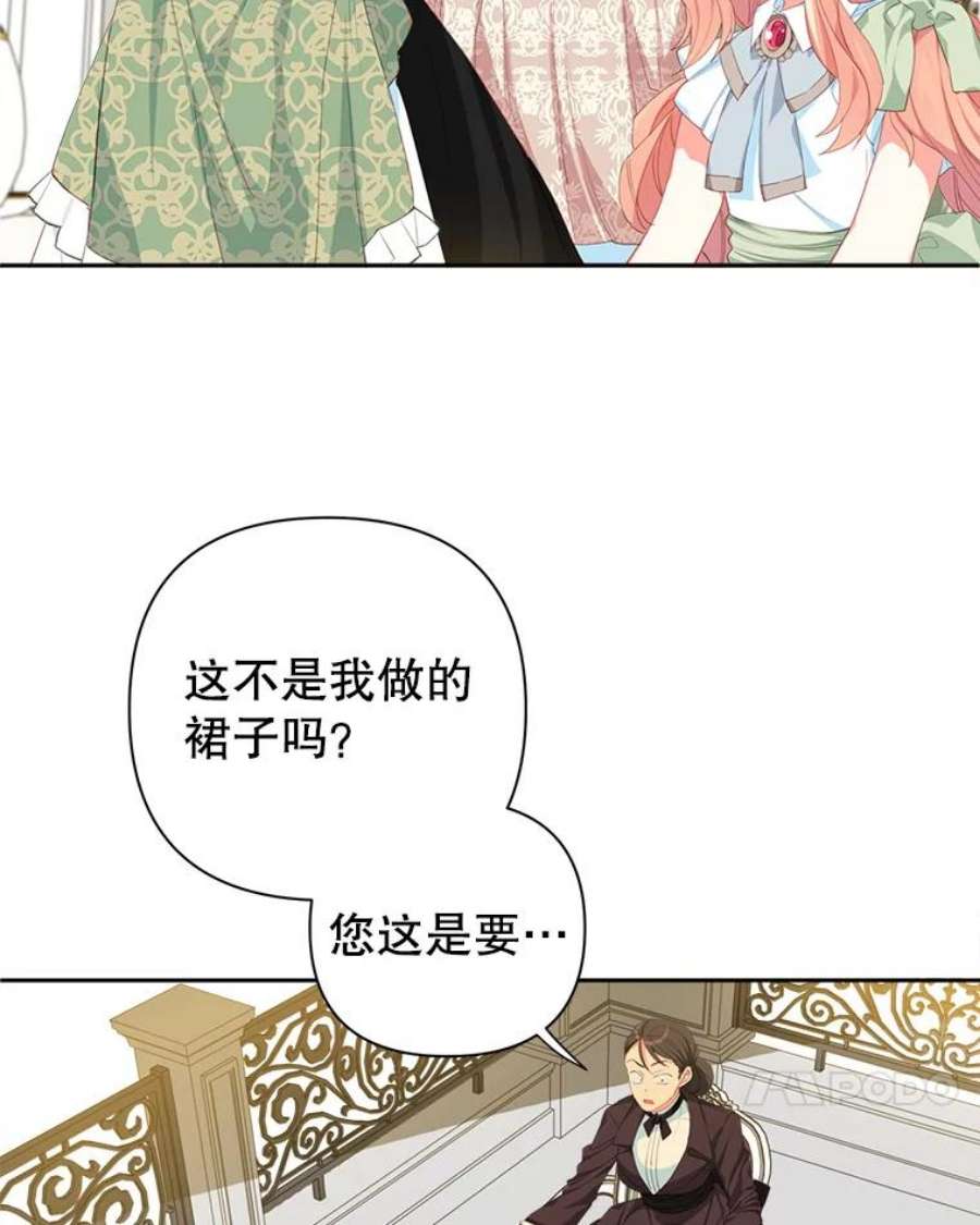 养了个偏执男配12.付出代价