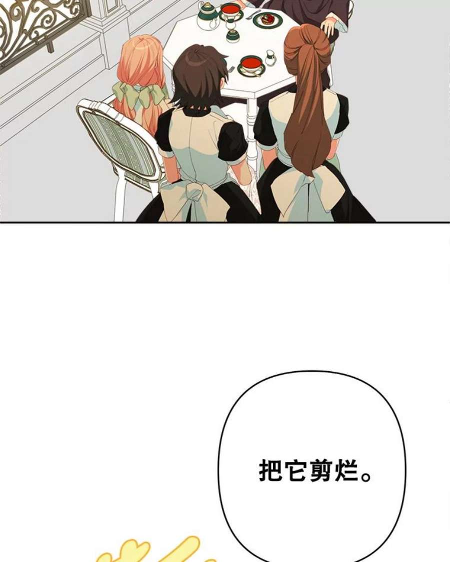 养了个偏执男配12.付出代价