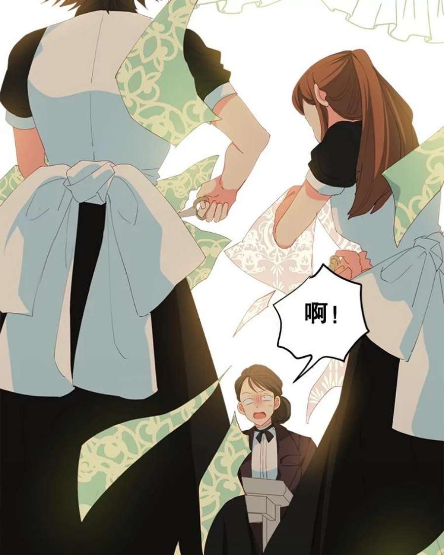 养了个偏执男配12.付出代价