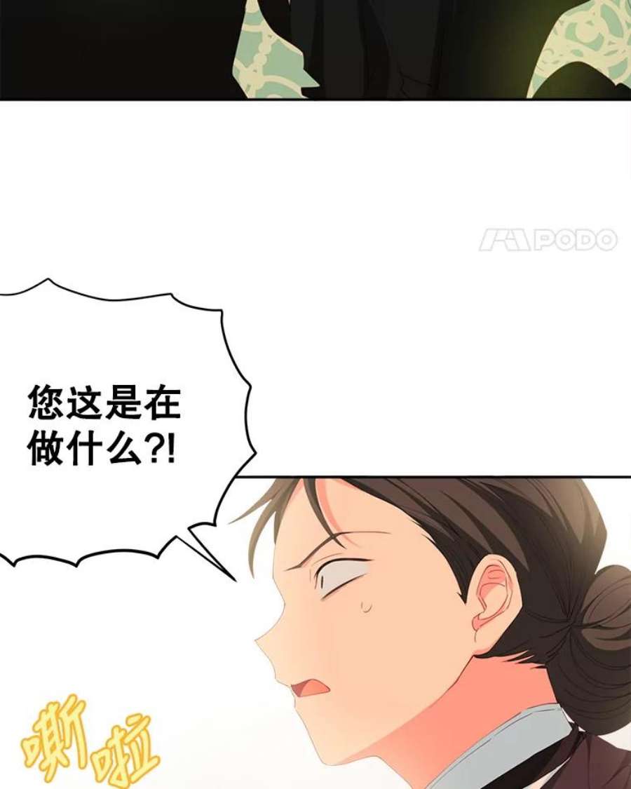 养了个偏执男配12.付出代价