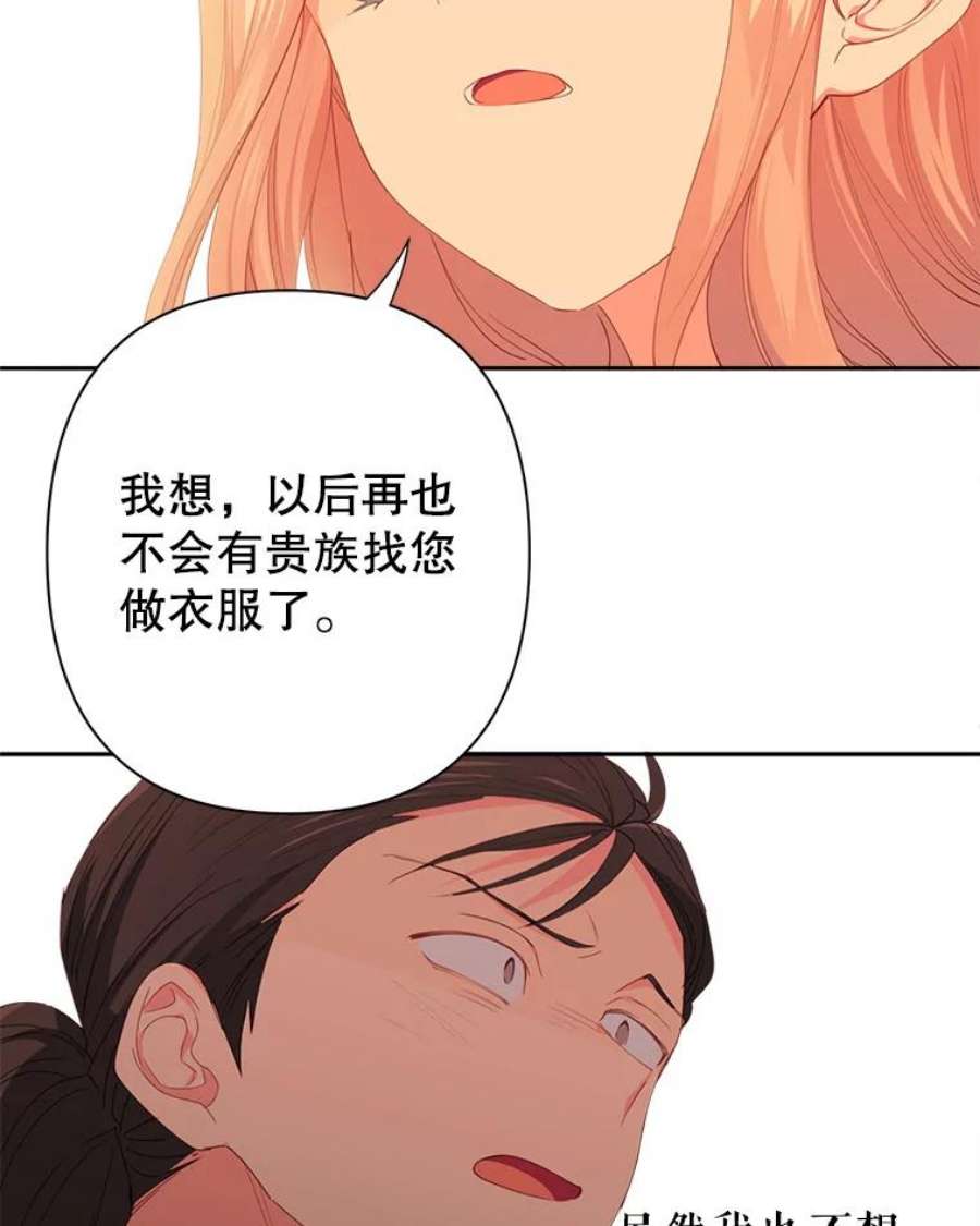 养了个偏执男配12.付出代价