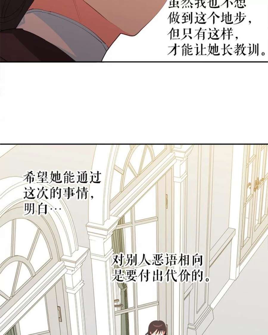 养了个偏执男配12.付出代价