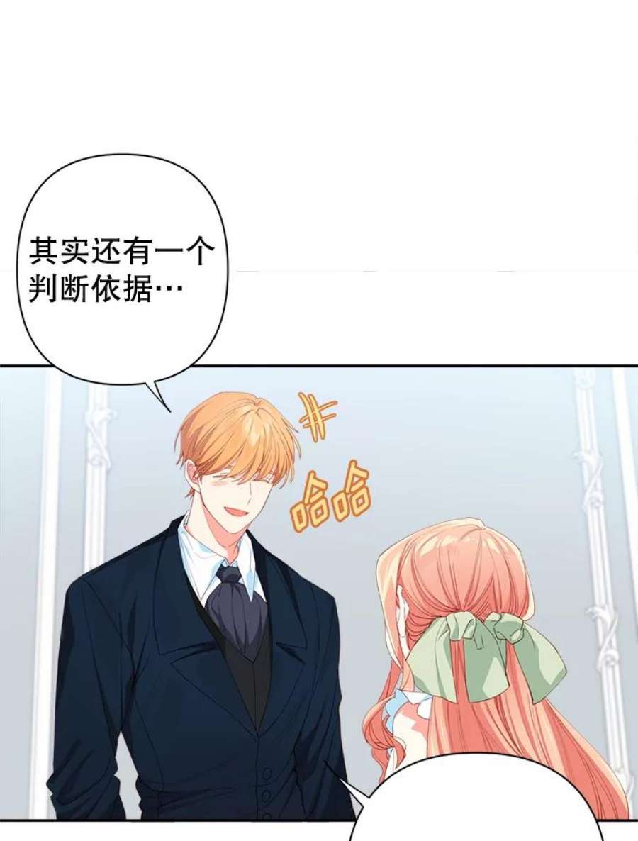 养了个偏执男配13.昏睡