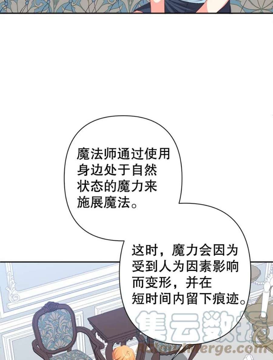 养了个偏执男配13.昏睡