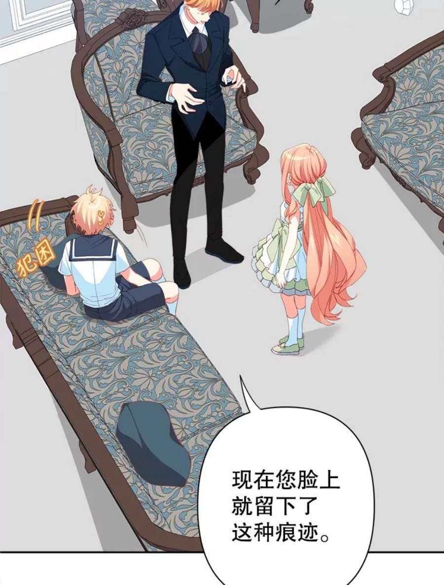 养了个偏执男配13.昏睡