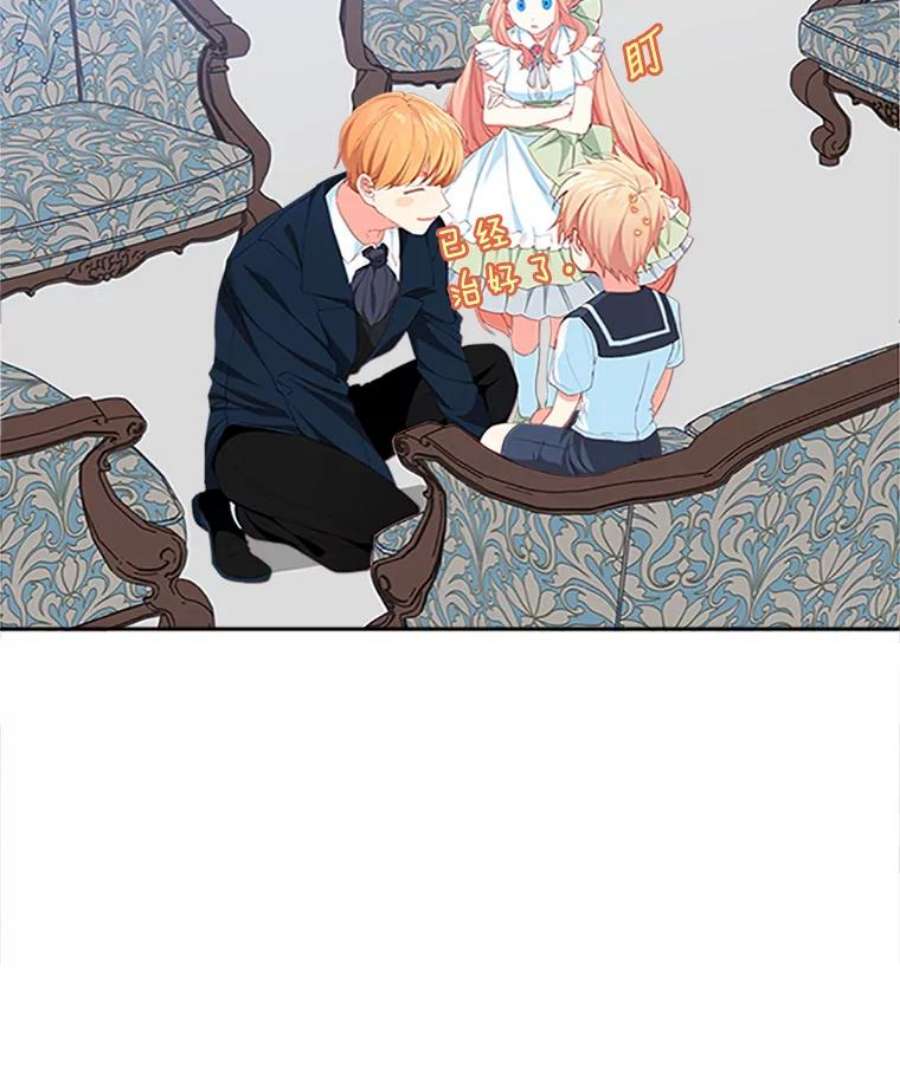 养了个偏执男配13.昏睡