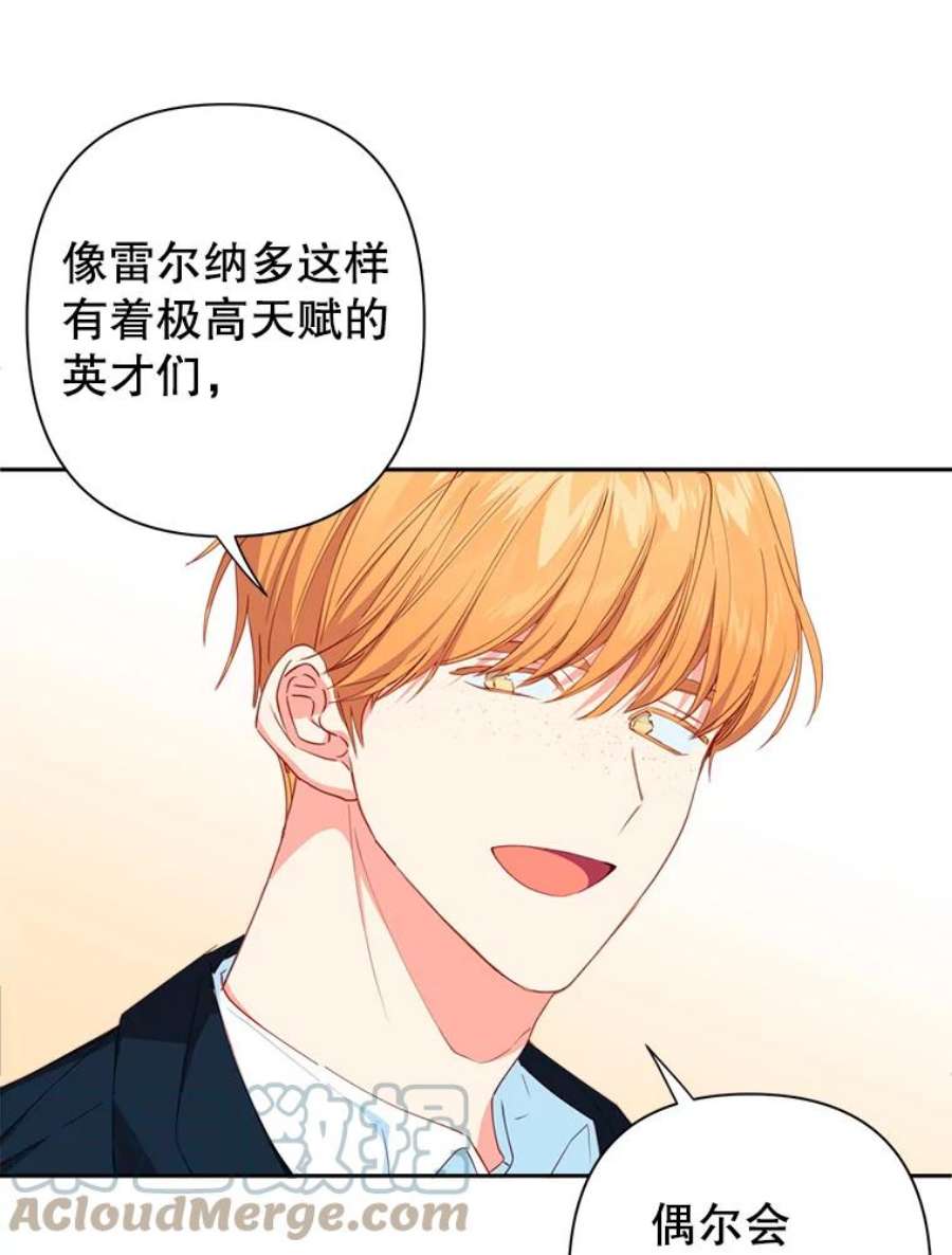养了个偏执男配13.昏睡