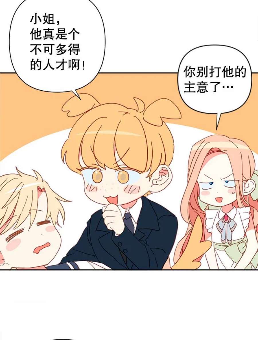 养了个偏执男配13.昏睡